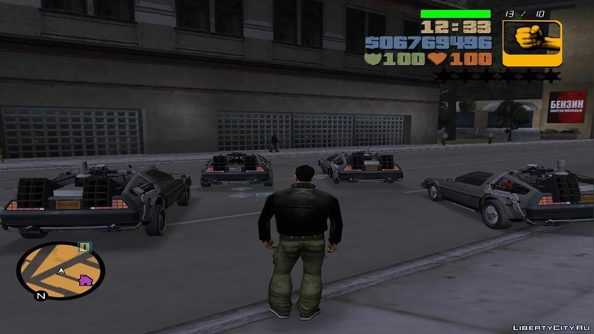 Back to the Future: Liberty City / GTA 3