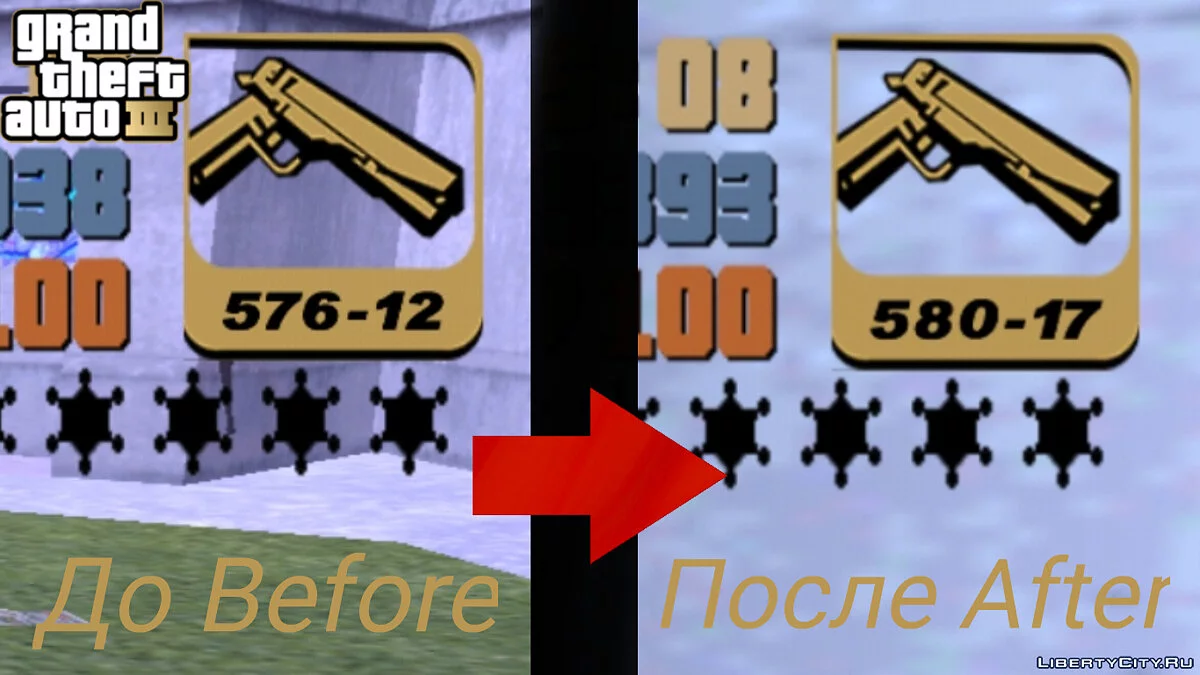 Обновлённая вместимость для патронов / GTA 3 (iOS, Android)