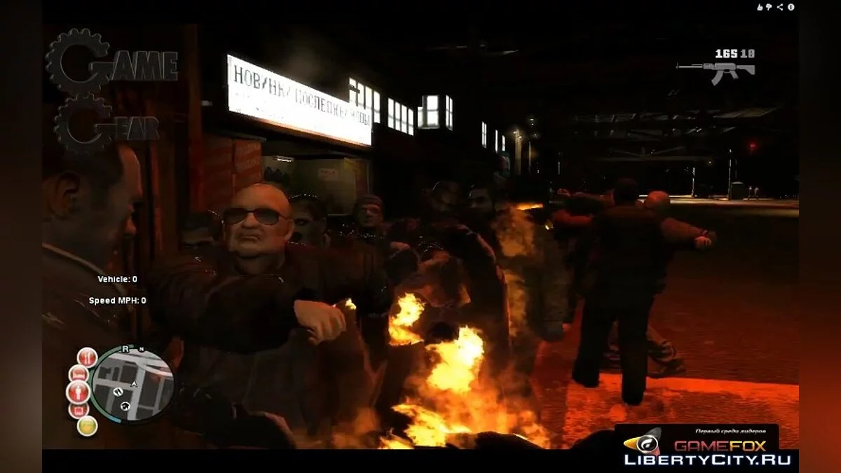 GTA IV Zombie Mod (ZoMbocalYpse) / GTA 4