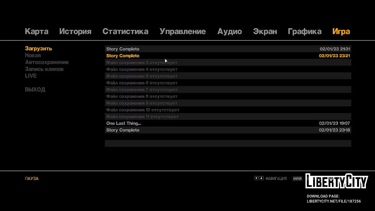 Сохранение со всеми миссиями (кроме побочных заданий) / GTA 4