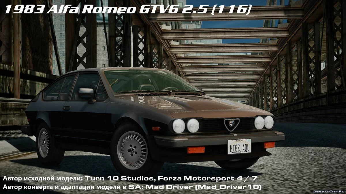 Alfa Romeo GTV6 2.5 (116) 1983 / GTA San Andreas