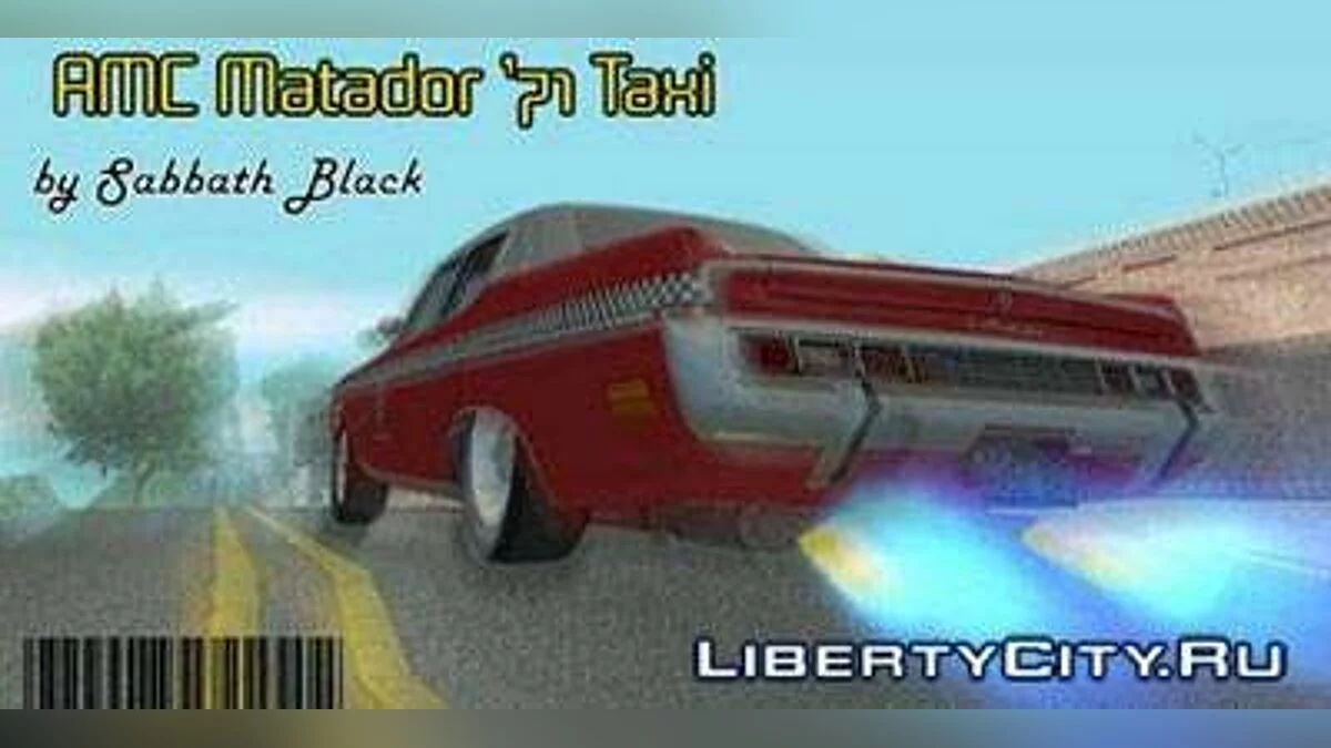 1971 AMC Matador Taxi / GTA San Andreas