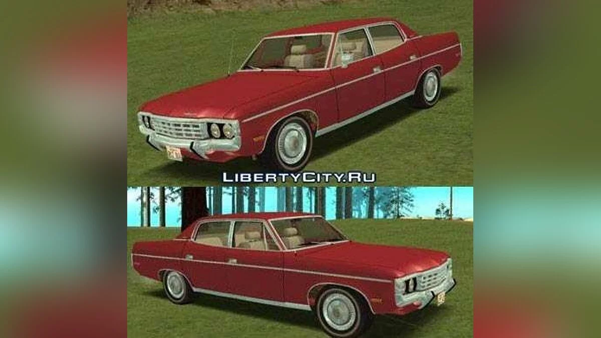 1971 AMC Rambler Matador / GTA San Andreas