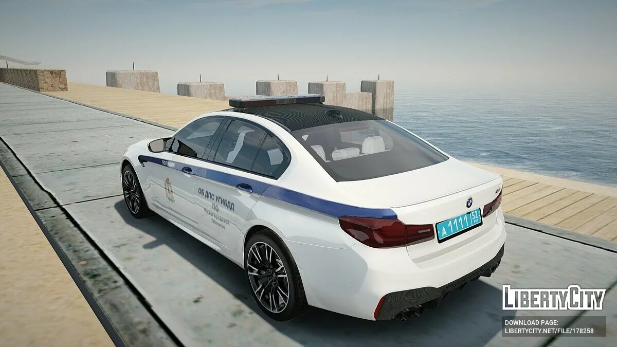 BMW M5 F90 ДПС / GTA San Andreas