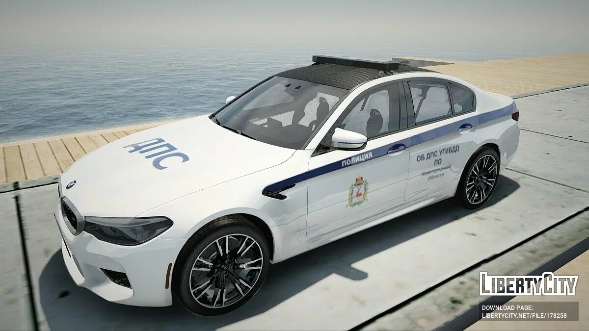 BMW M5 F90 ДПС / GTA San Andreas