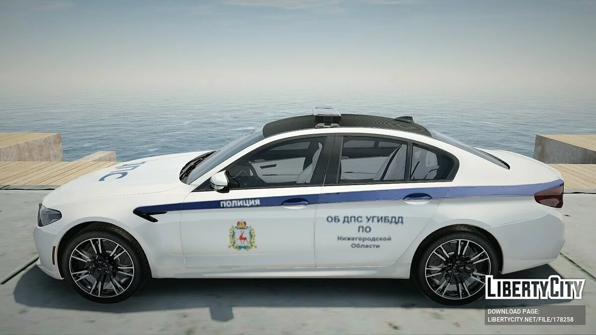 BMW M5 F90 ДПС / GTA San Andreas