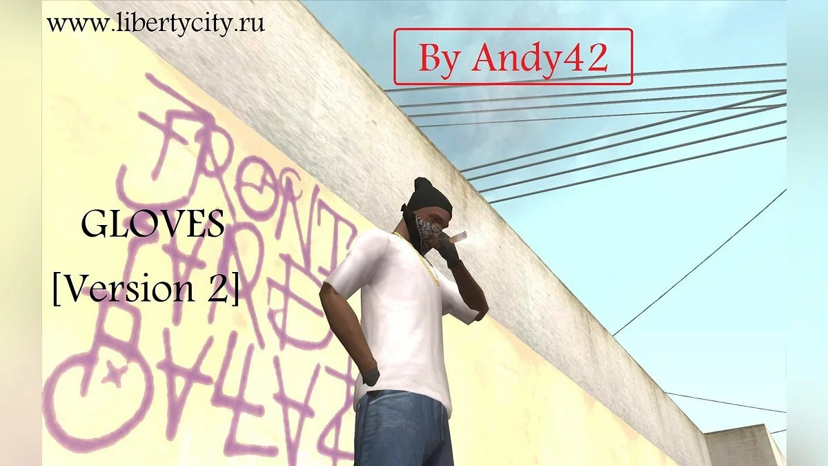 Gloves [Version 2] / GTA San Andreas