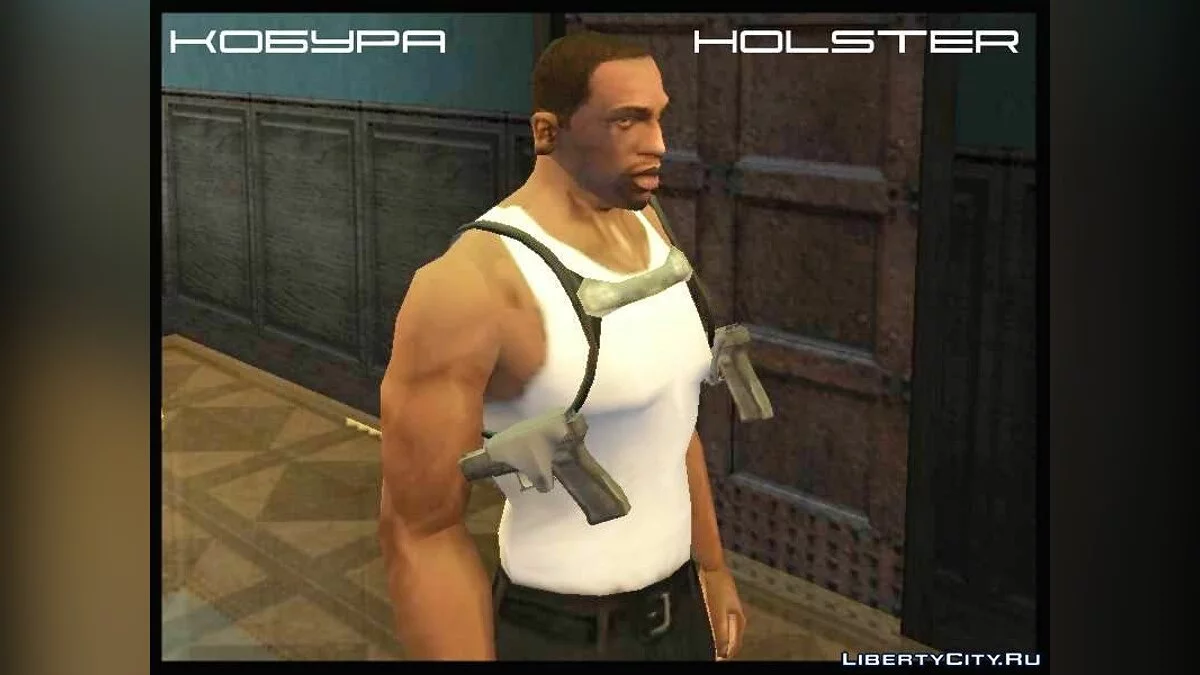Gun Holster (Кобура для Пистолета/Узи) / GTA San Andreas