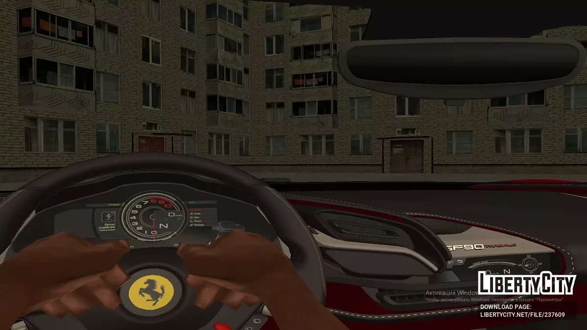 Ferrari SF90 / GTA San Andreas