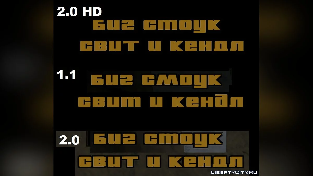 Fonts HD Шрифт / GTA San Andreas