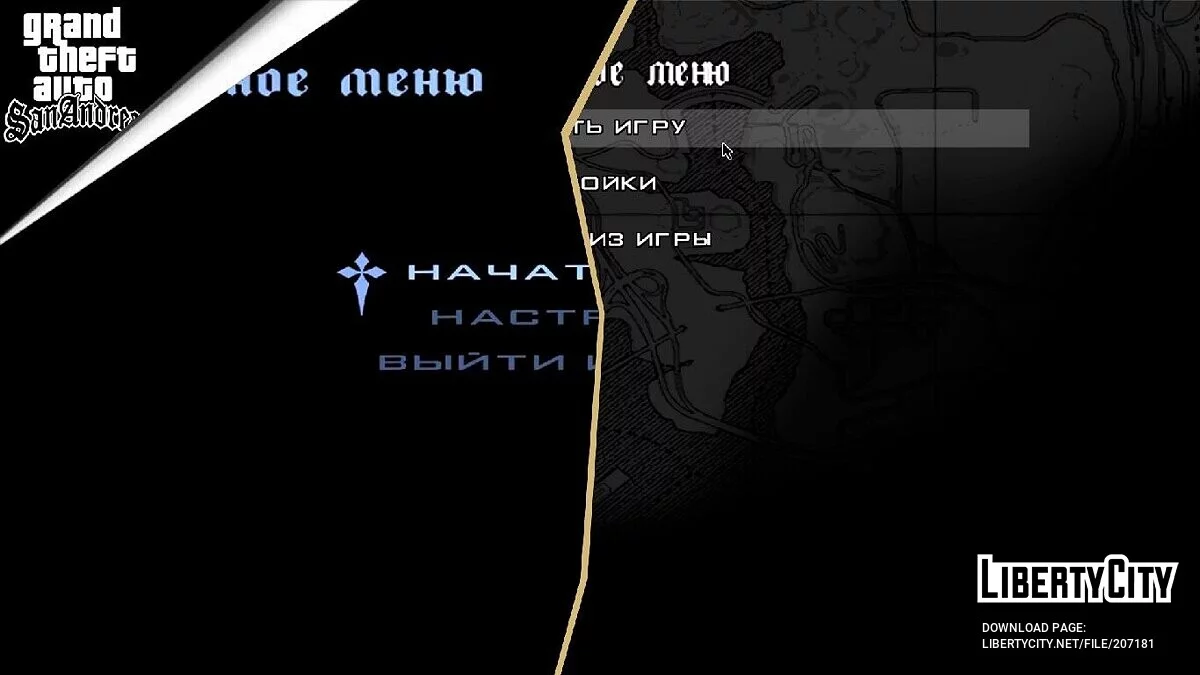 Mobile to PC 2.0 (RUS) / GTA San Andreas