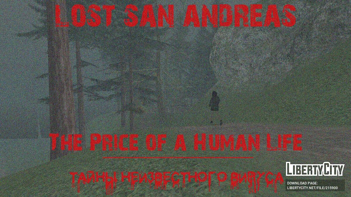 Lost San Andreas: The Price of a Human Life Эпизод 1 "Тайны неизвестного вируса" RU/ENG / GTA San Andreas