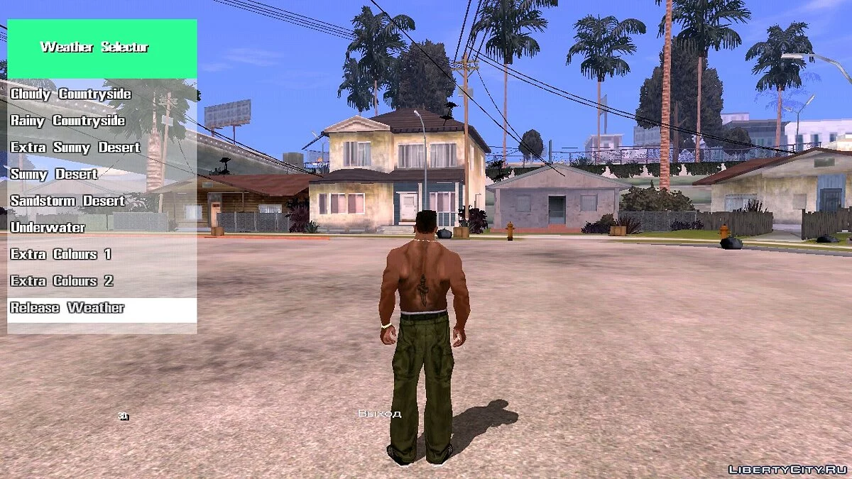 Настройка погоды v2.0 (В стиле GTA 5) / GTA San Andreas (iOS, Android)
