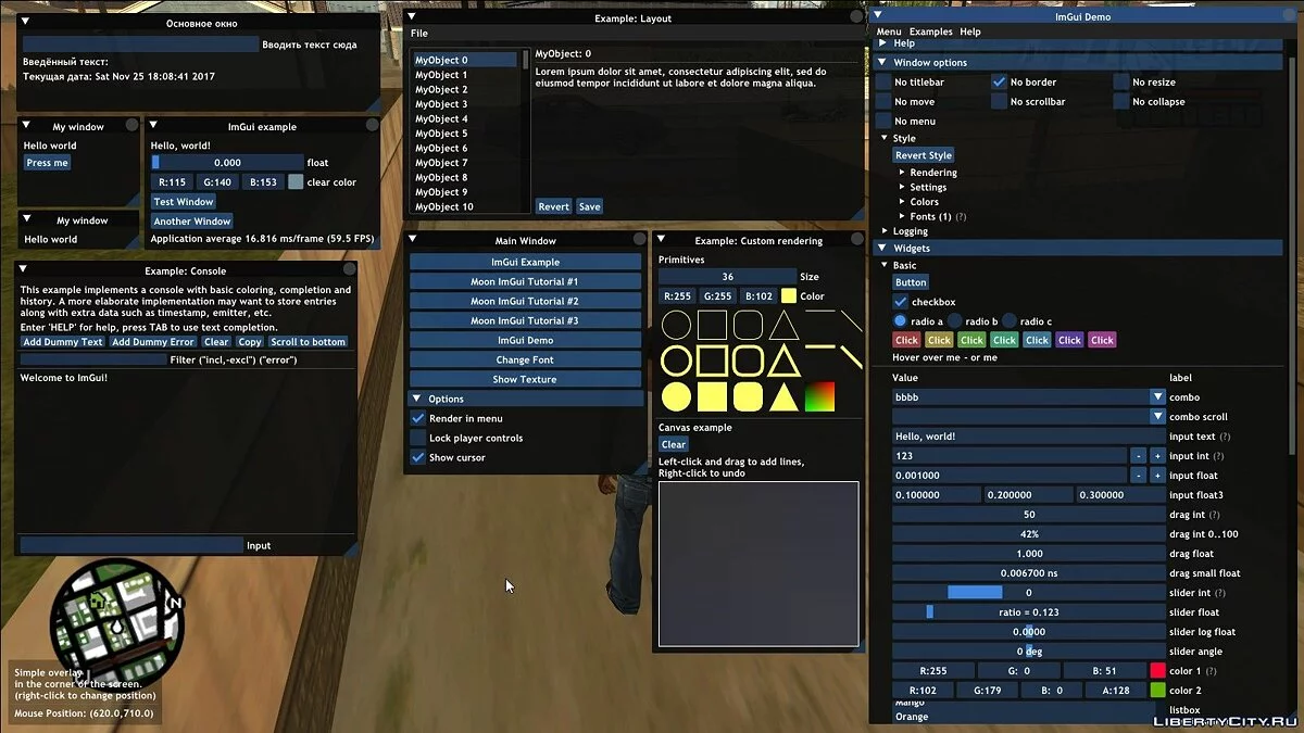 Графический интерфейс Moon ImGui / GTA San Andreas