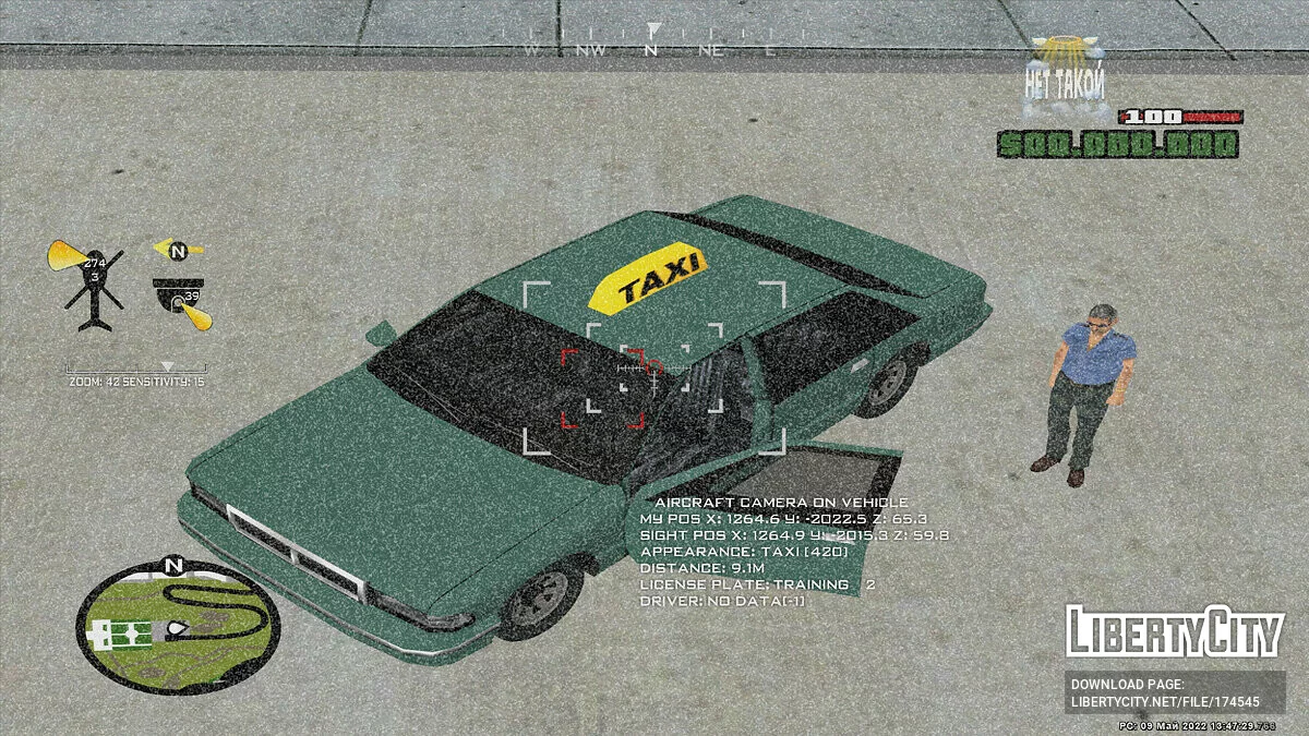 Helicopter Camera v1.5.6 / GTA San Andreas