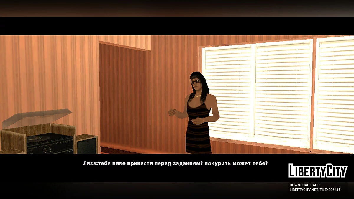 Месть Китти (DEMO) / GTA San Andreas