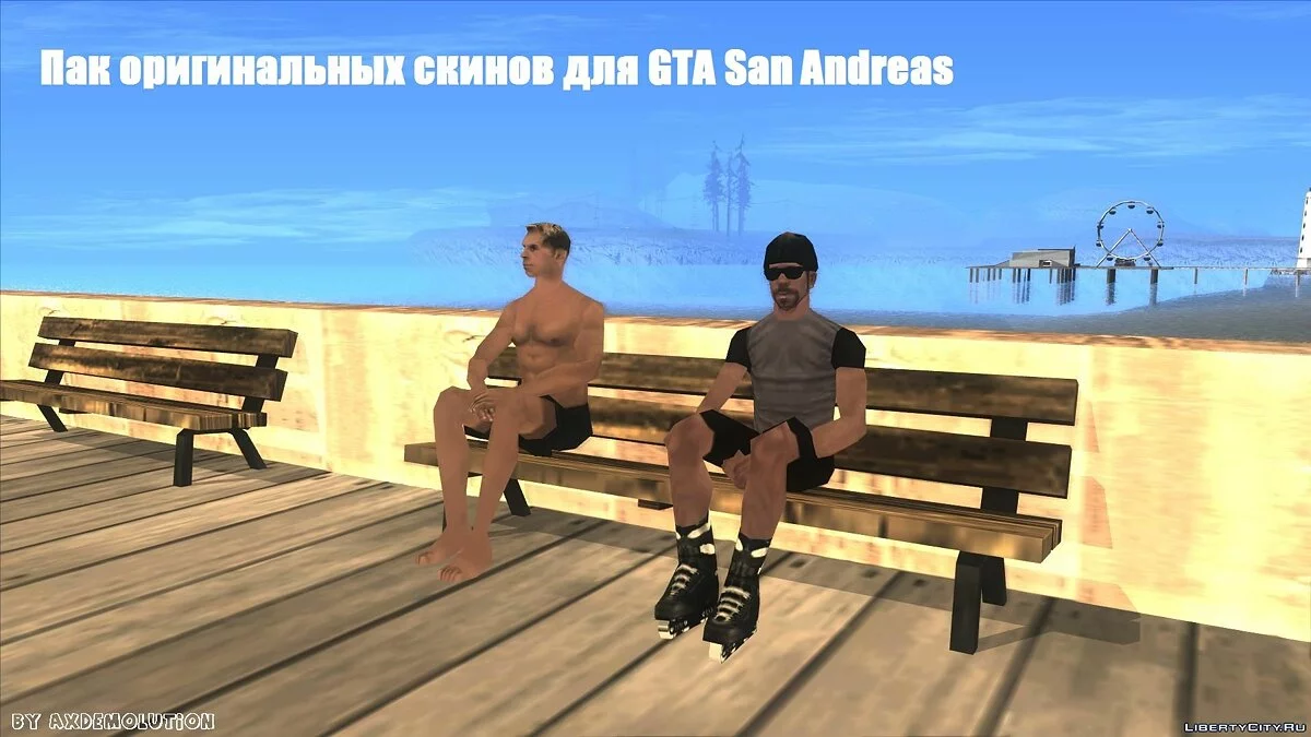 Пак оригинальных скинов для GTA SA / GTA San Andreas
