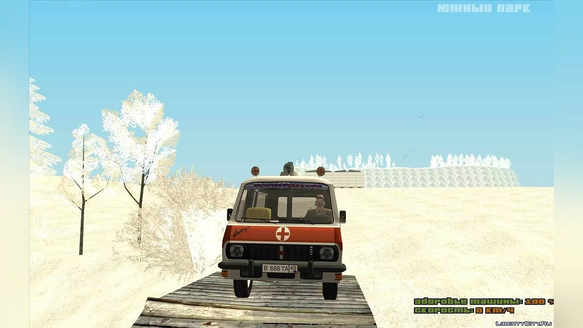 РАФ-22031-01 Скорая помощь / GTA San Andreas