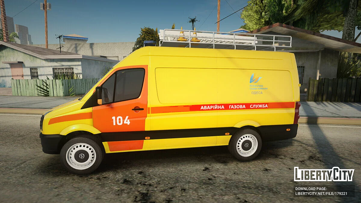 Volkswagen Crafter Газовая служба Украины / GTA San Andreas