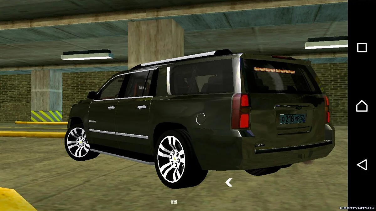 Chevrolet Suburban 2015 FBI (только DFF) / GTA San Andreas (iOS, Android)