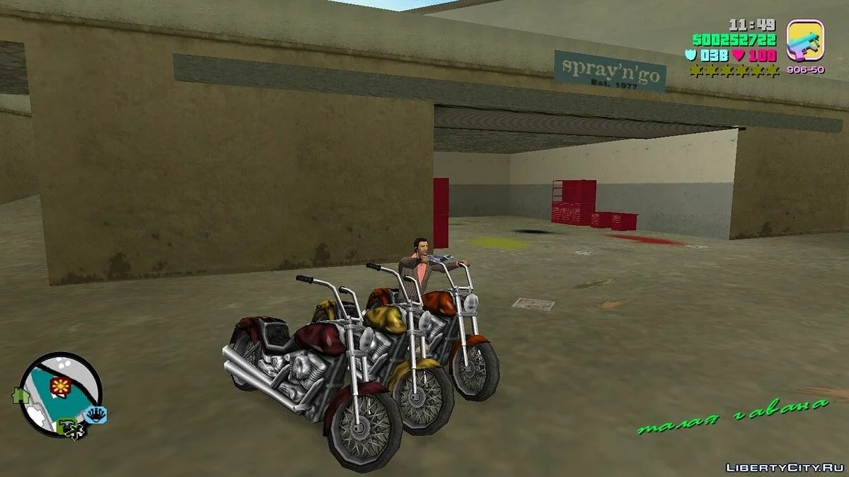 Beta Freeway / GTA Vice City