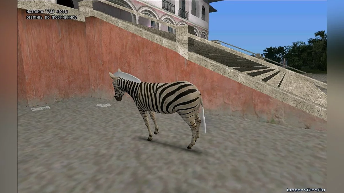 Zebra Bike (MVL) / GTA Vice City