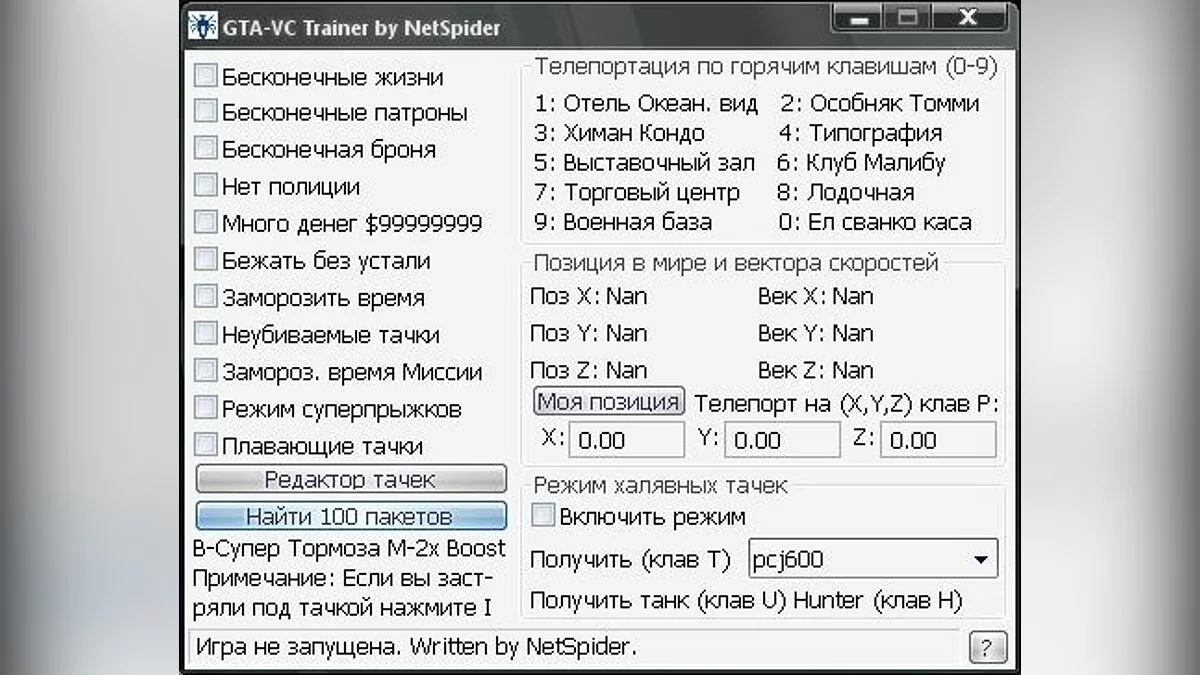 GTA-VC Trainer / GTA Vice City