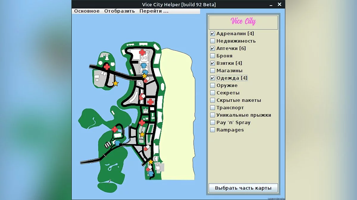 Vice City Helper (Интерактивная карта Vice City) / GTA Vice City