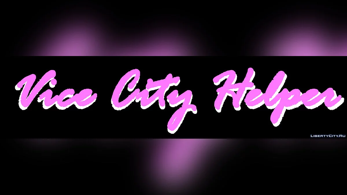 Vice City Helper (Интерактивная карта Vice City) / GTA Vice City