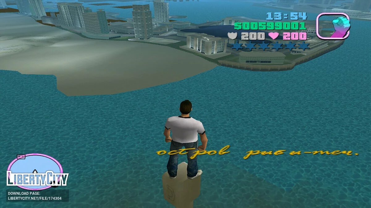 Vice City Teleport / GTA Vice City