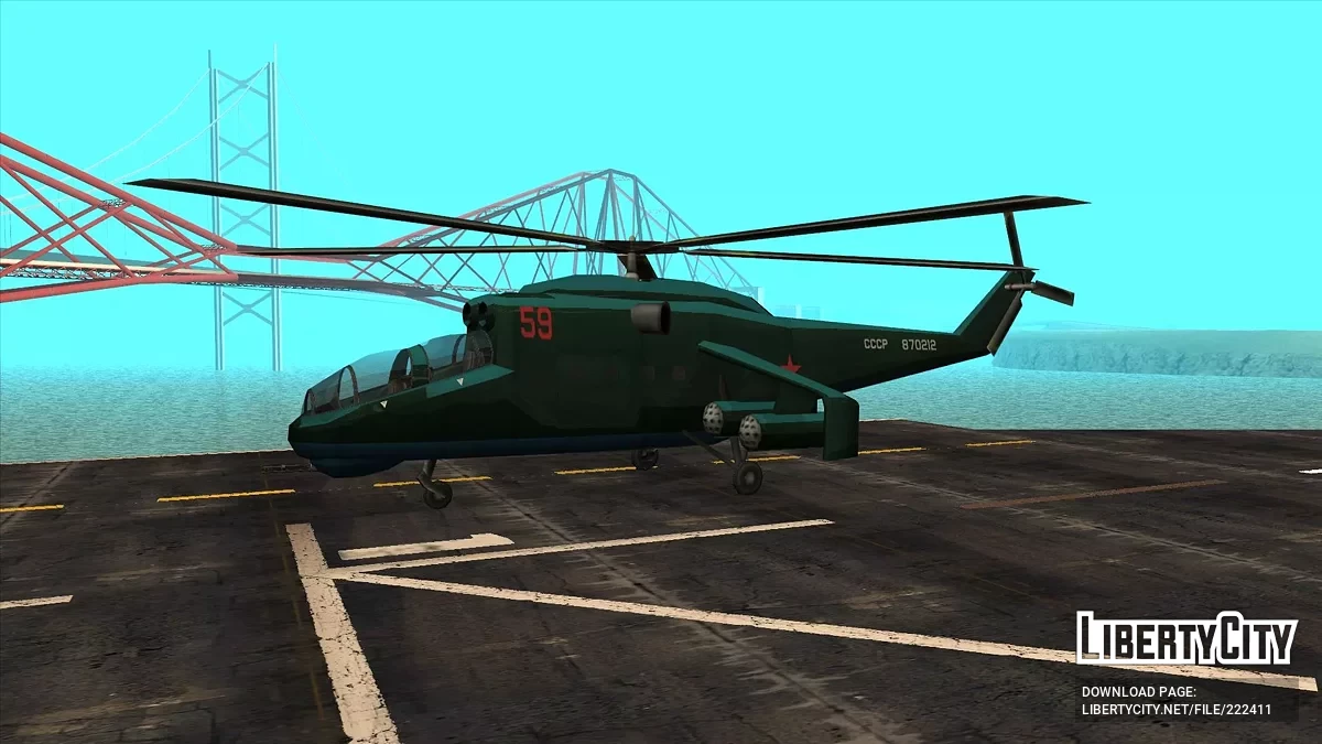 Середа Се-15 Саваж / GTA San Andreas