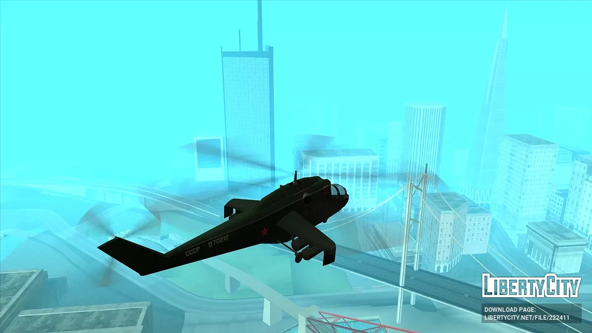 Середа Се-15 Саваж / GTA San Andreas