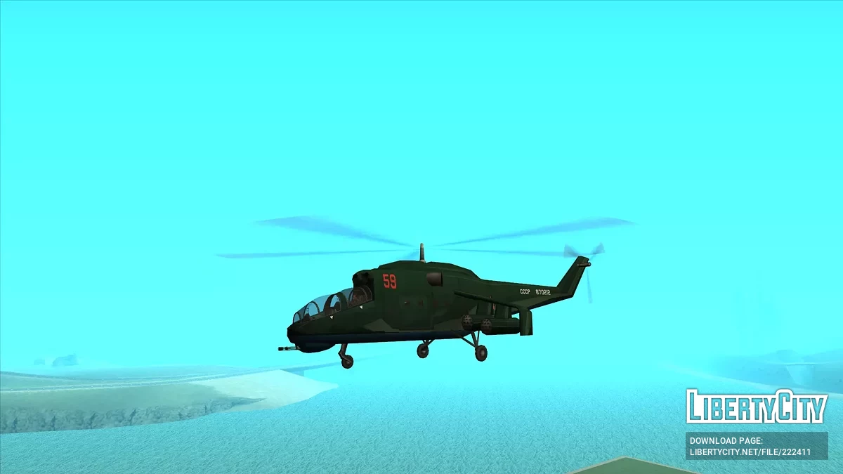 Середа Се-15 Саваж / GTA San Andreas