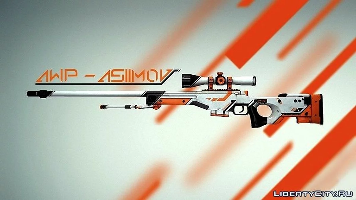 AWP из CS:GO ASIIMOV / GTA San Andreas